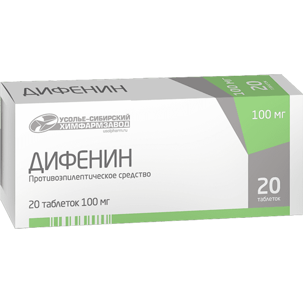Дифенин табл. 100мг №20