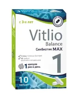 Витлио Синбиотик max капс. №10 Витлио Синбиотик max капс. №10