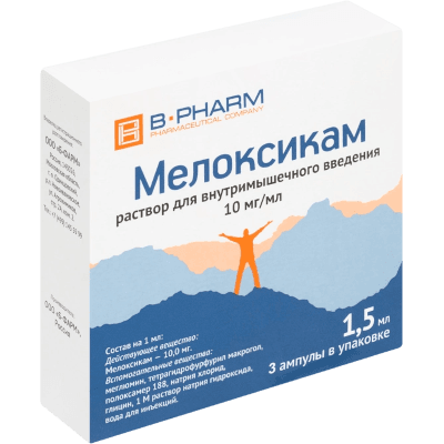 Мелоксикам р-р для в/м введ. 10мг/мл 1,5мл №3