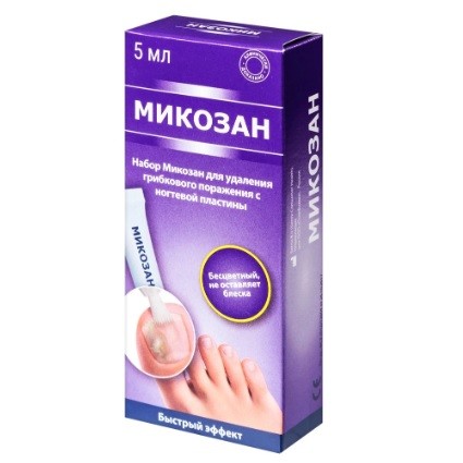 Микозан набор для удаления грибкового поражения с ногтя
