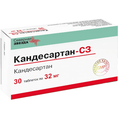 Кандесартан-СЗ табл. 32мг №30