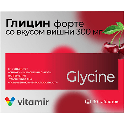 Глицин-Форте табл. Витамир со вкус. вишн. 300мг №60 Глицин-Форте табл. Витамир со вкус. вишн. 300мг №60