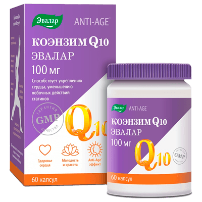 Коэнзим Q10 капс. 100мг №60