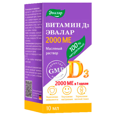 Витамин Д3 2000 МЕ капли Эвалар 10мл