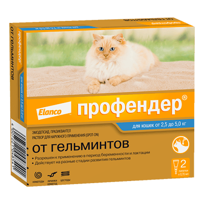 Профендер Капли на холку для кошек 2,5-5кг пипет №2 Профендер Капли на холку для кошек 2,5-5кг пипет №2