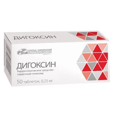 Дигоксин табл. 0,25мг №50