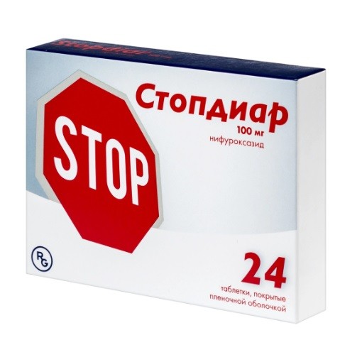 Стопдиар табл. п.п.о. 100мг №24