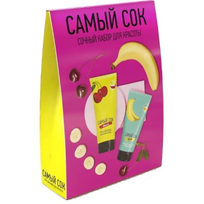 Самый сок Набор (гель для душа вишня 200мл+крем для лица и для тела банан 175мл)