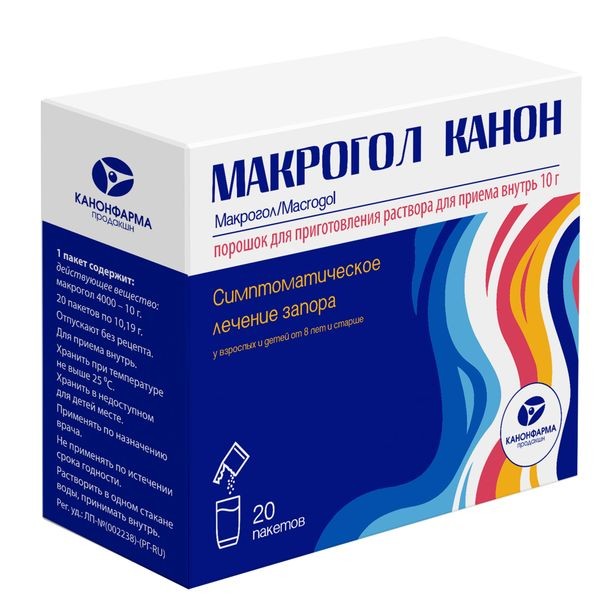 Макрогол канон пор. для приема внутрь 10г 10,19г №20