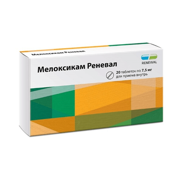 Мелоксикам реневал табл. 7,5мг №20