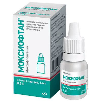 Моксиофтан капли глазн. фл.-кап. 0,5% 5мл №1