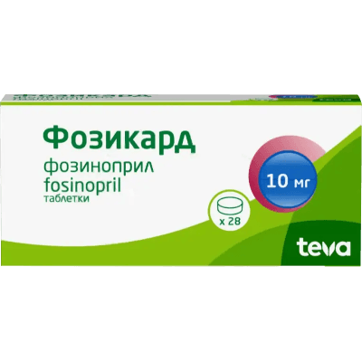Фозикард табл. 10мг №28