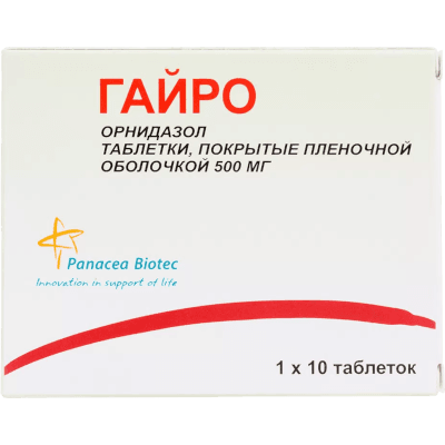 Гайро табл. п.п.о. 500мг №10