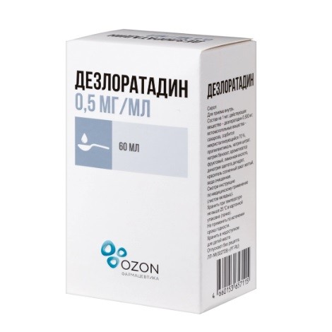 Дезлоратадин сироп 0,5мг/мл с мерной ложкой 60мл