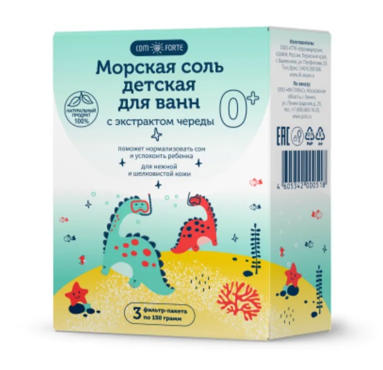 ComForte Соль для ванны детская с экстрактом череды ф/п 150г №3