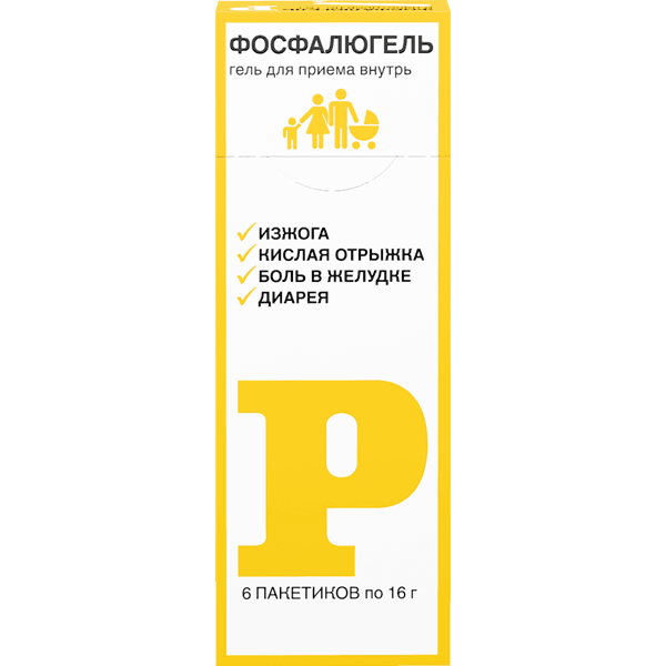 Фосфалюгель гель для приема внутрь 20% 16г №6