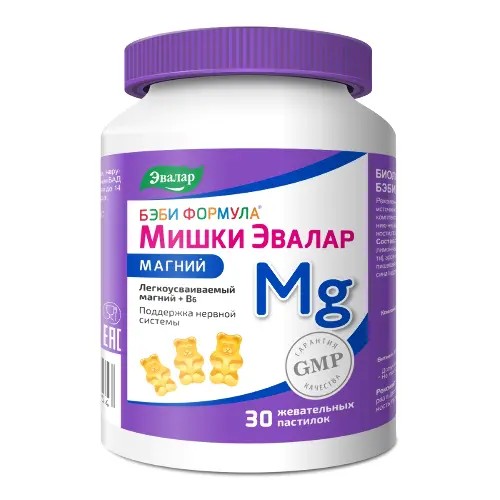 Бэби формула мишки Магний пастилки жев. №30