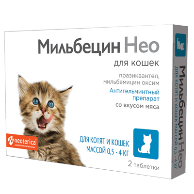 Мильбецин нео табл. для котят и кошек 0,5-4кг №2