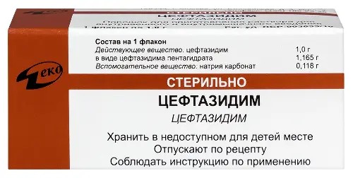 Цефтазидим пор. для р-ра для в/в и в/м введ. 1г №1 Цефтазидим пор. для р-ра для в/в и в/м введ. 1г №1