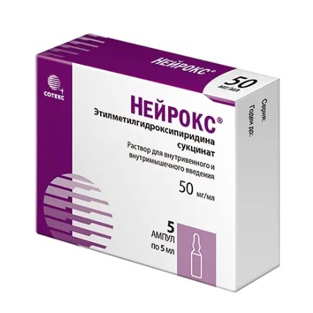 Нейрокс р-р для в/в и в/м введ. 50мг/мл 5мл №5
