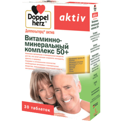 Доппельгерц актив Витаминно-минеральный комплекс 50+ табл. №30