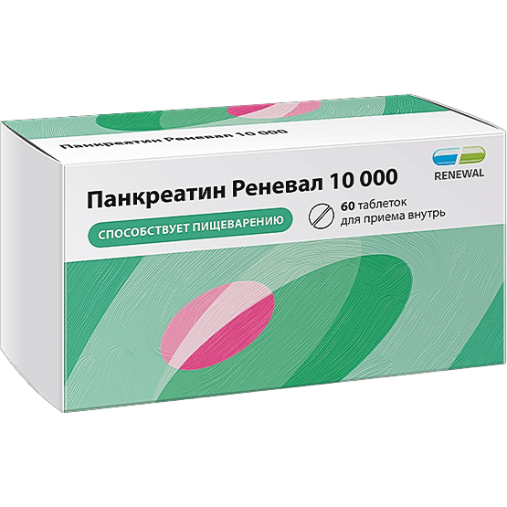 Панкреатин Реневал 10000 табл. кишечнораствор. п.п.о. 10000ЕД №60
