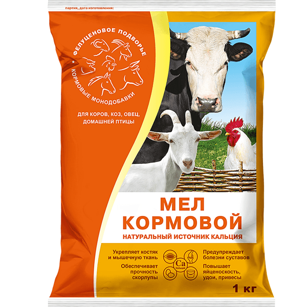 Мел кормовой 1кг