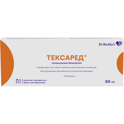 Тексаред лиоф. для приг. р-ра для инъекций фл. 20мг (+ вода д/ин 2мл №5) №5