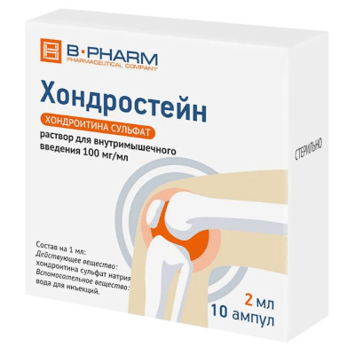 Хондростейн р-р для в/м введ. амп. 100мг/мл 2мл №10