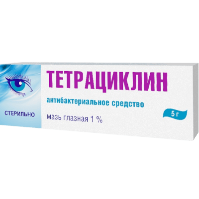 Тетрациклин мазь глазн. 1% 5г №1