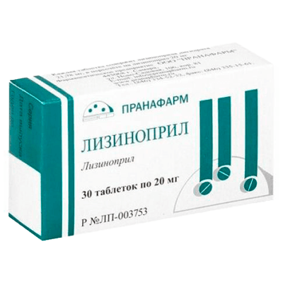 Лизиноприл табл. 20мг №30