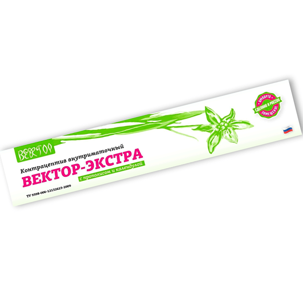 Спираль внутриматочная Вектор-экстра Ag 400 Ф прополис/календула для рожавших и нерожавших Спираль внутриматочная Вектор-экстра Ag 400 Ф прополис/календула для рожавших и нерожавших