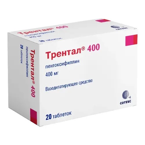Трентал 400 табл. с пролонг. высвоб. п.п.о. 400мг №20
