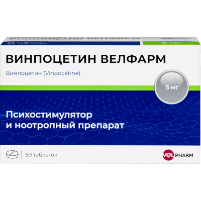 Винпоцетин Велфарм табл. 5мг №50 Винпоцетин Велфарм табл. 5мг №50