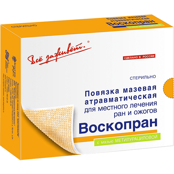 Повязка мазевая Воскопран метилурацил стерильная 10х10см №30