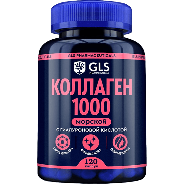 GLS Коллаген 1000 капс. №120